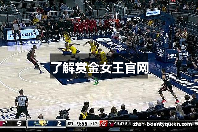 了解赏金女王官网